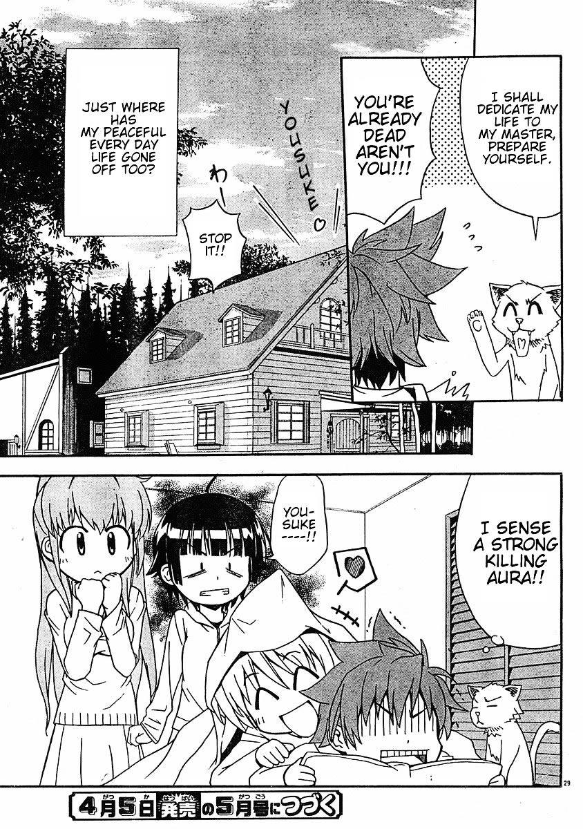 Ayu Mayu Chapter 17.2 page 15 - Chapter 17.2 : [continuation]