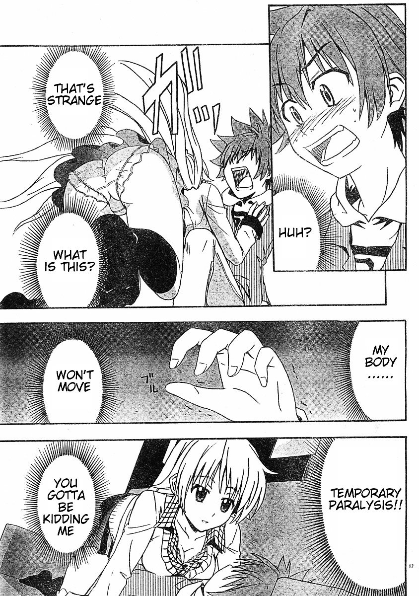 Ayu Mayu Chapter 17.2 page 3 - Chapter 17.2 : [continuation]