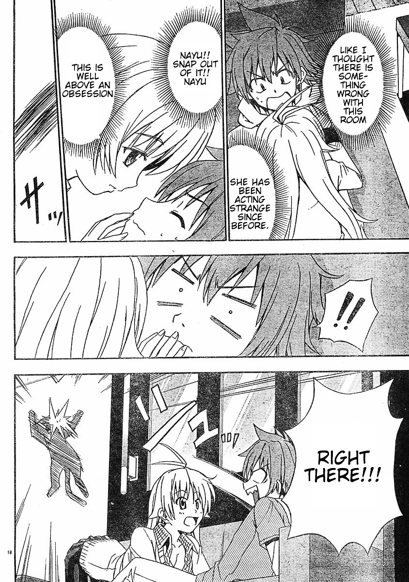 Ayu Mayu Chapter 17.2 page 4 - Chapter 17.2 : [continuation]