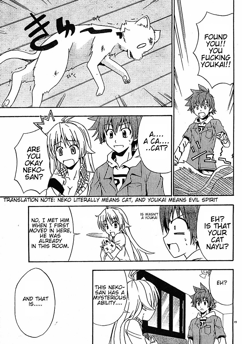 Ayu Mayu Chapter 17.2 page 5 - Chapter 17.2 : [continuation]