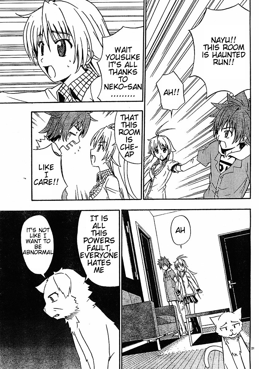 Ayu Mayu Chapter 17.2 page 7 - Chapter 17.2 : [continuation]