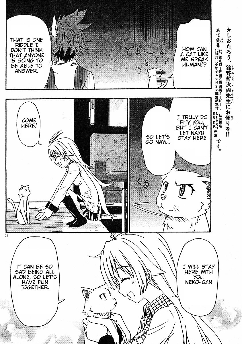 Ayu Mayu Chapter 17.2 page 8 - Chapter 17.2 : [continuation]
