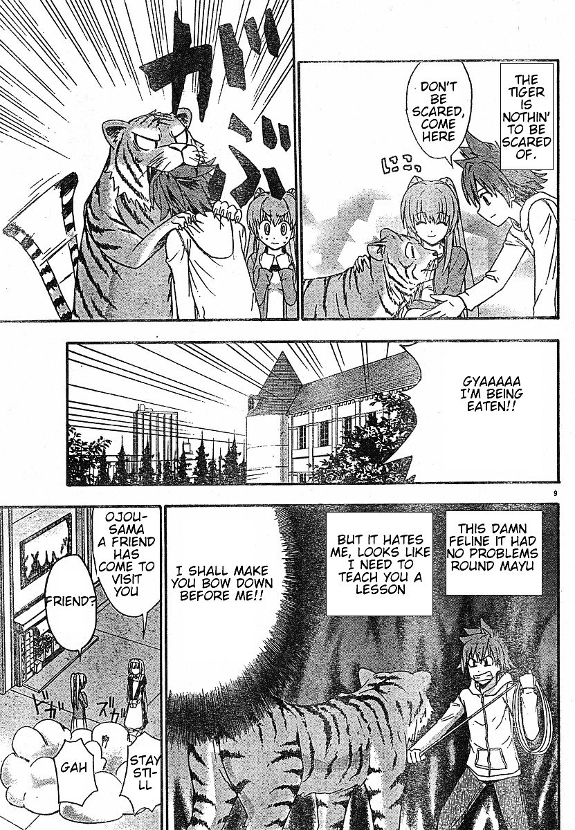 Ayu Mayu Chapter 18.1 page 10 - Chapter 18.1 : Because I Am a Younger Sister