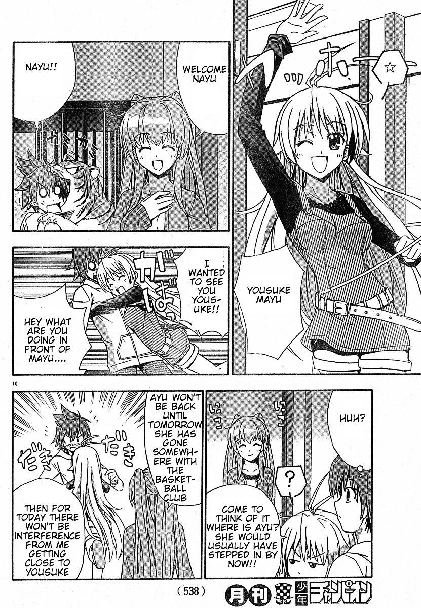 Ayu Mayu Chapter 18.1 page 11 - Chapter 18.1 : Because I Am a Younger Sister