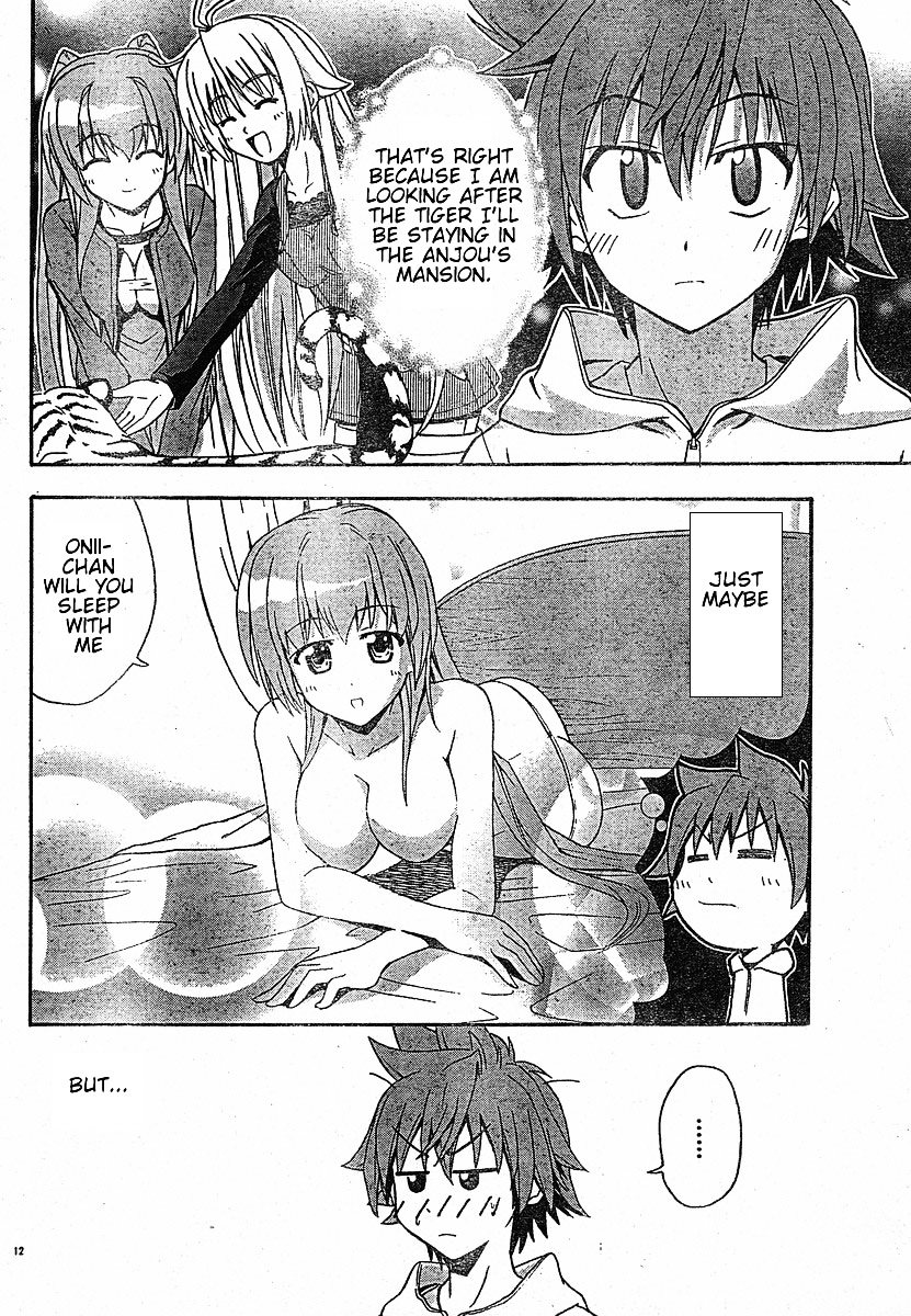 Ayu Mayu Chapter 18.1 page 13 - Chapter 18.1 : Because I Am a Younger Sister