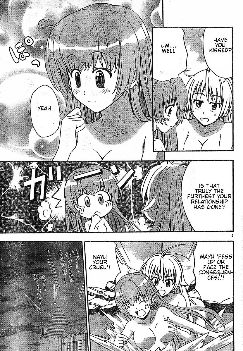 Ayu Mayu Chapter 18.1 page 16 - Chapter 18.1 : Because I Am a Younger Sister