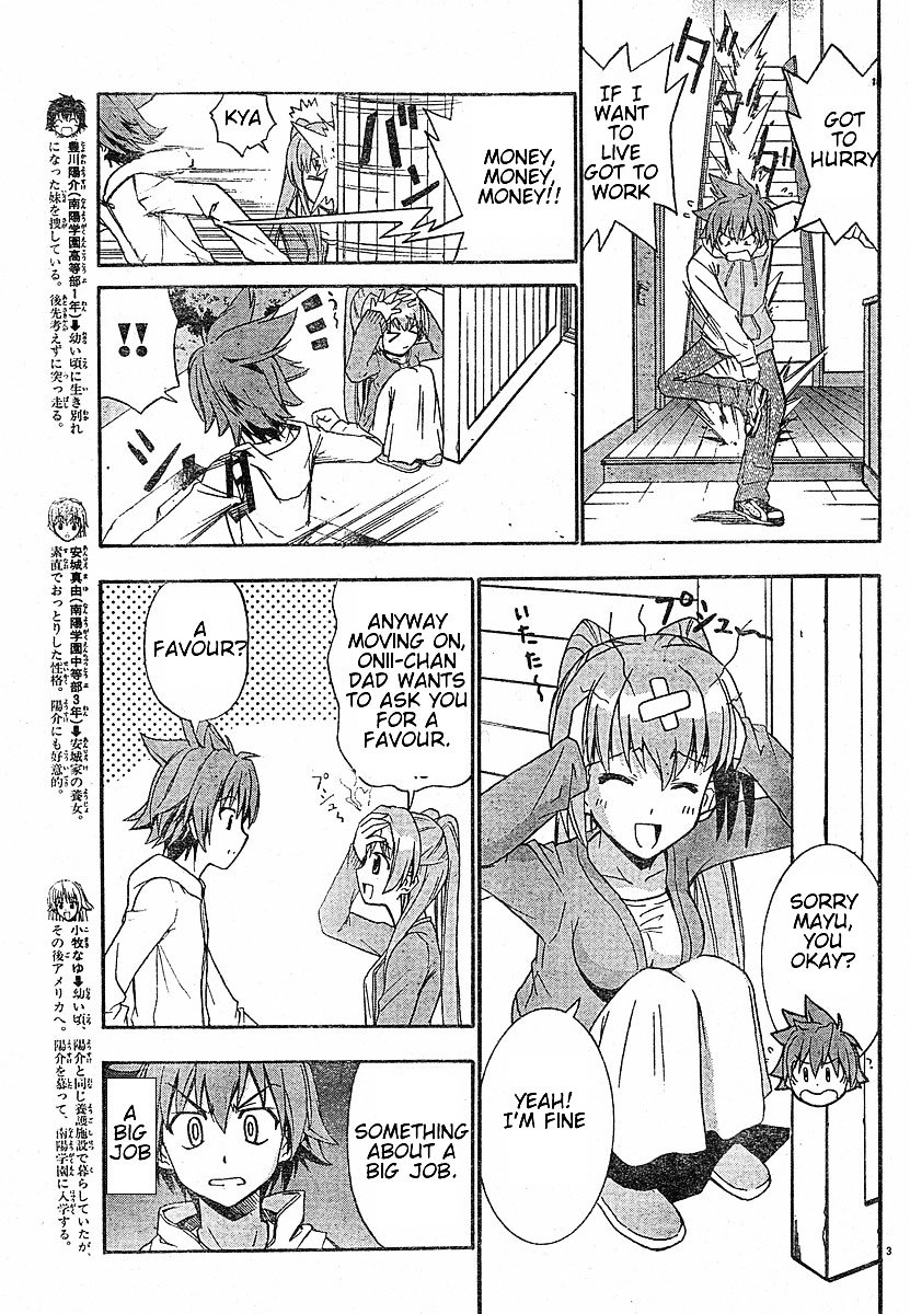 Ayu Mayu Chapter 18.1 page 4 - Chapter 18.1 : Because I Am a Younger Sister