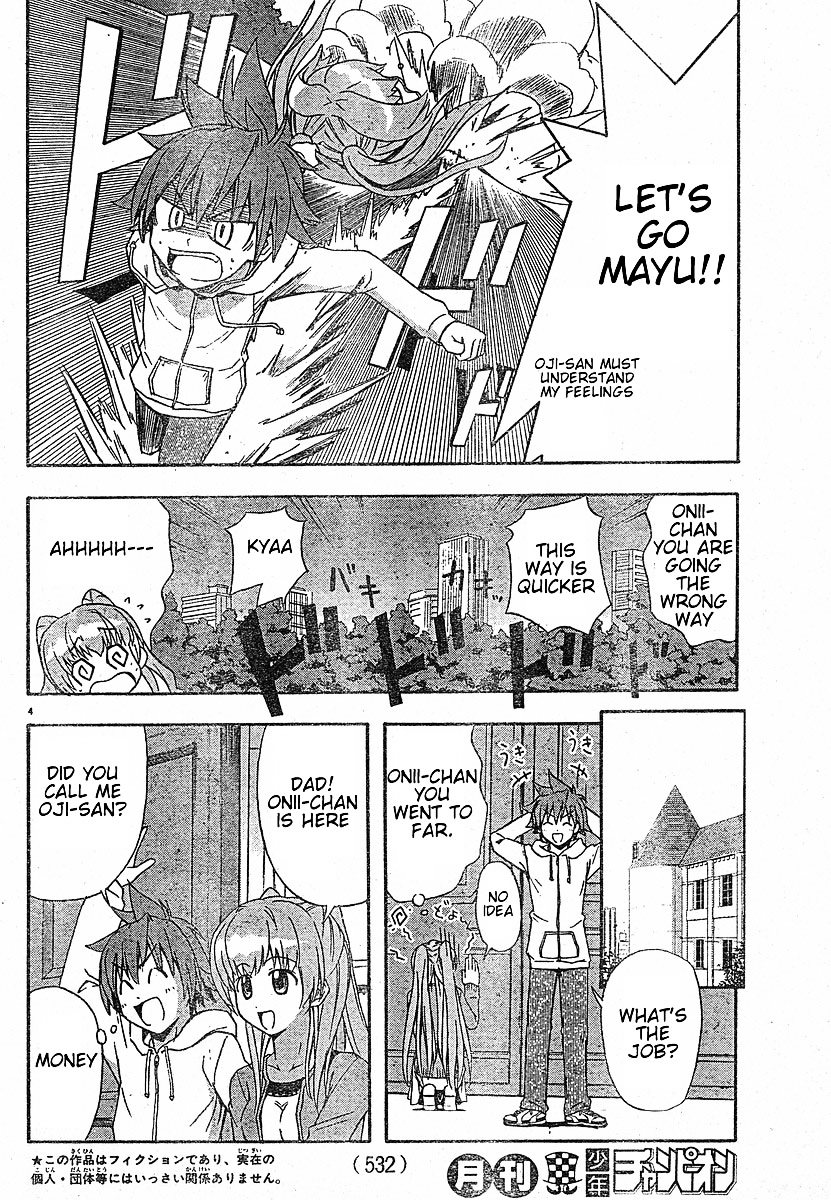 Ayu Mayu Chapter 18.1 page 5 - Chapter 18.1 : Because I Am a Younger Sister