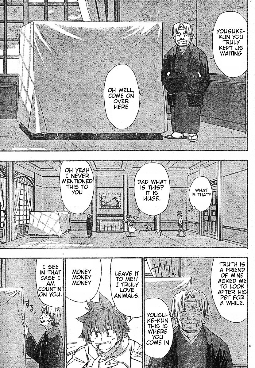 Ayu Mayu Chapter 18.1 page 6 - Chapter 18.1 : Because I Am a Younger Sister