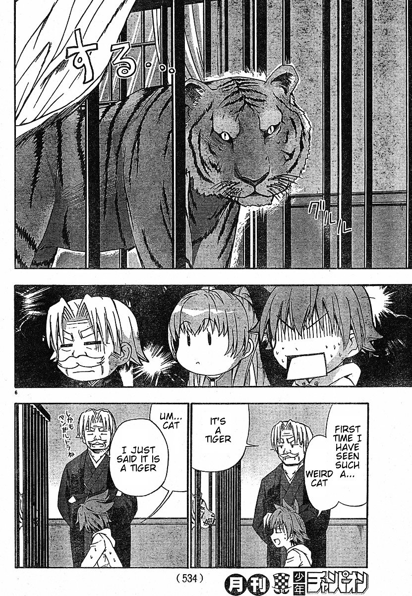 Ayu Mayu Chapter 18.1 page 7 - Chapter 18.1 : Because I Am a Younger Sister