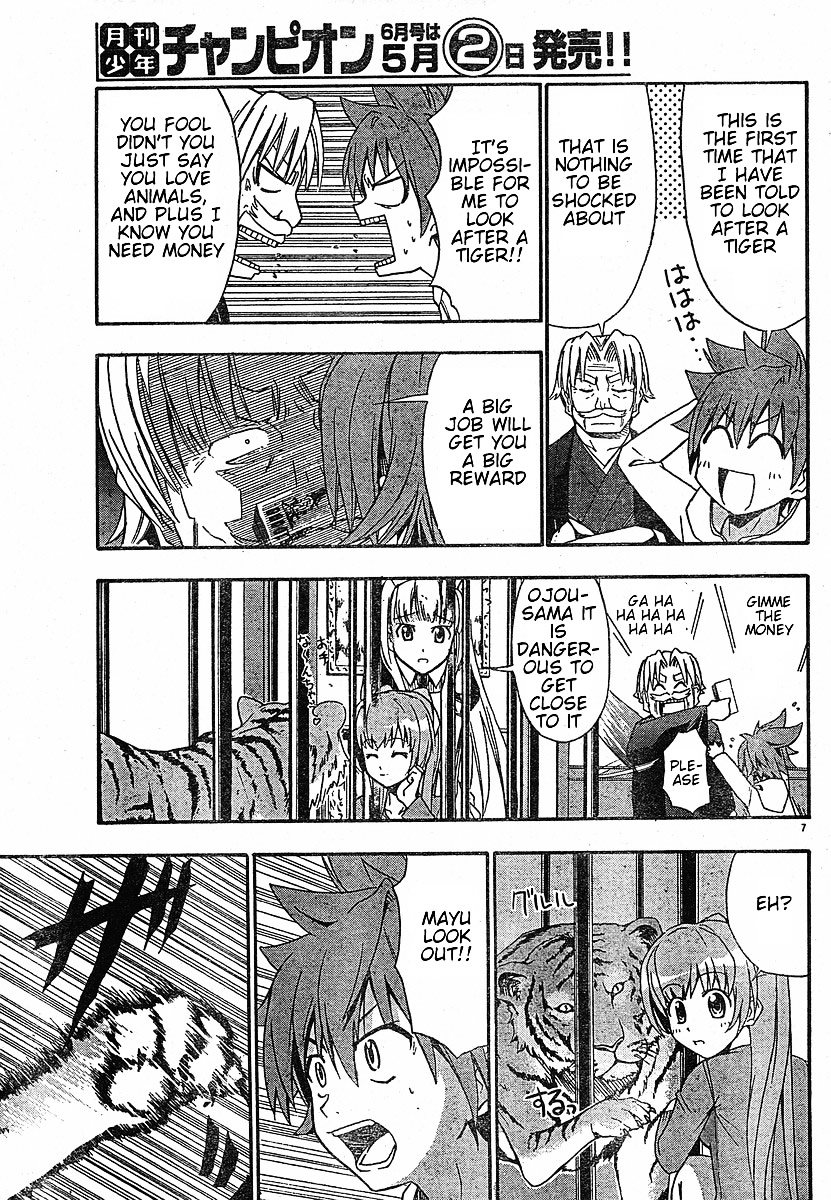 Ayu Mayu Chapter 18.1 page 8 - Chapter 18.1 : Because I Am a Younger Sister