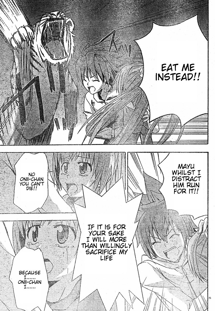 Ayu Mayu Chapter 18.2 page 11 - Chapter 18.2 : [continuation]