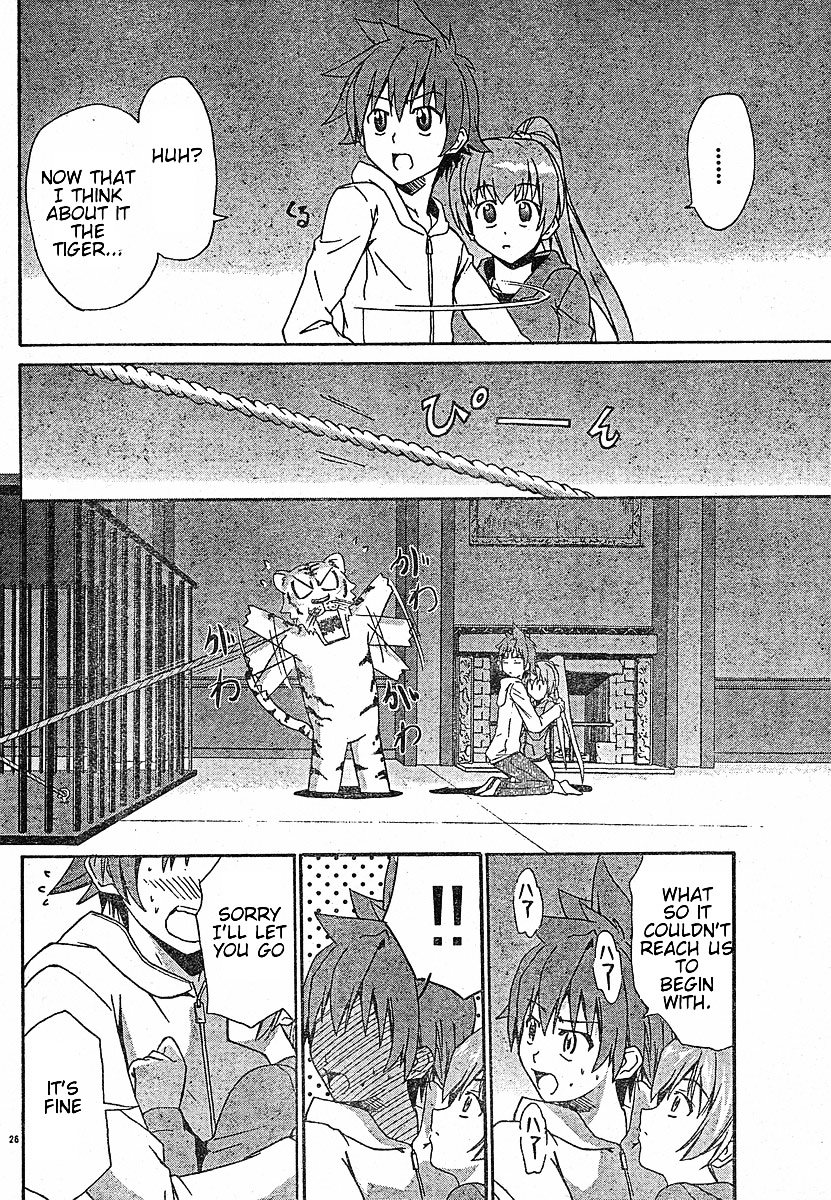 Ayu Mayu Chapter 18.2 page 12 - Chapter 18.2 : [continuation]