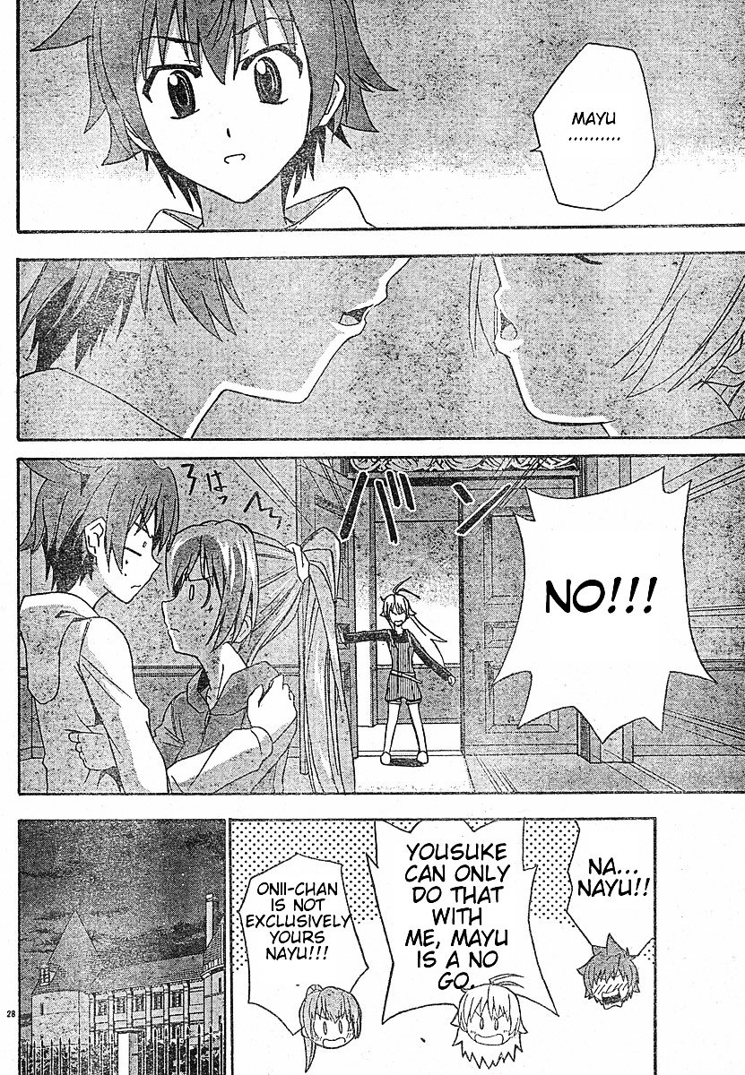 Ayu Mayu Chapter 18.2 page 14 - Chapter 18.2 : [continuation]