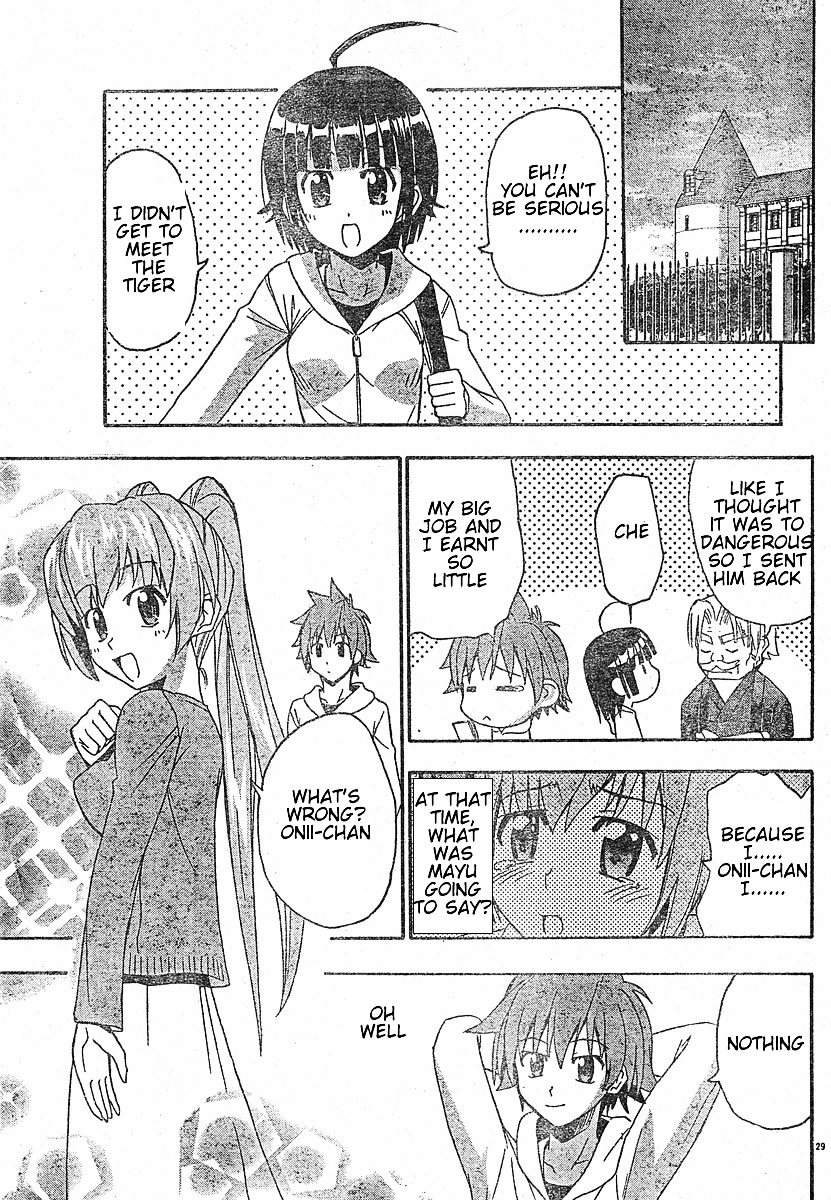 Ayu Mayu Chapter 18.2 page 15 - Chapter 18.2 : [continuation]