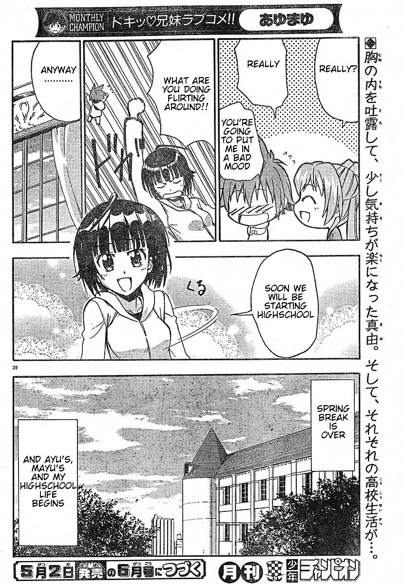 Ayu Mayu Chapter 18.2 page 16 - Chapter 18.2 : [continuation]