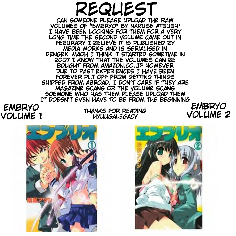 Ayu Mayu Chapter 18.2 page 17 - Chapter 18.2 : [continuation]