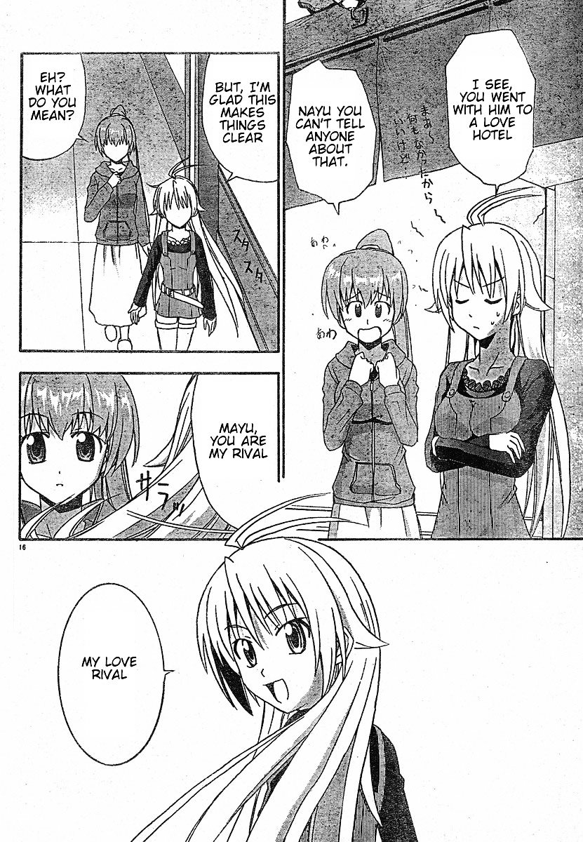 Ayu Mayu Chapter 18.2 page 2 - Chapter 18.2 : [continuation]