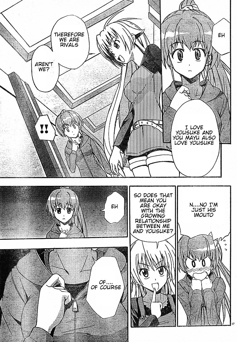Ayu Mayu Chapter 18.2 page 3 - Chapter 18.2 : [continuation]