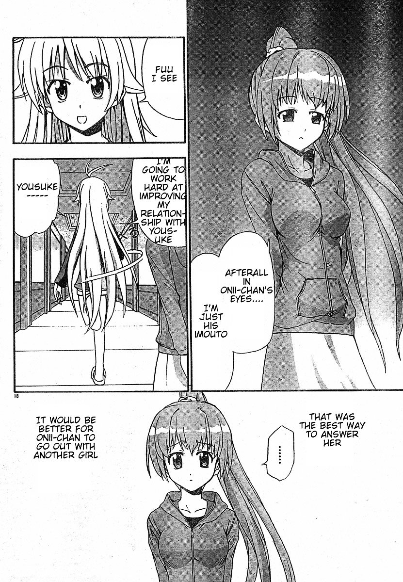 Ayu Mayu Chapter 18.2 page 4 - Chapter 18.2 : [continuation]