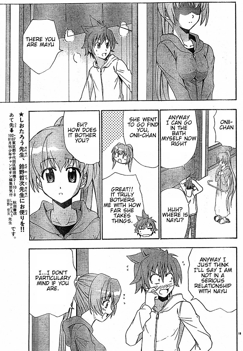 Ayu Mayu Chapter 18.2 page 5 - Chapter 18.2 : [continuation]