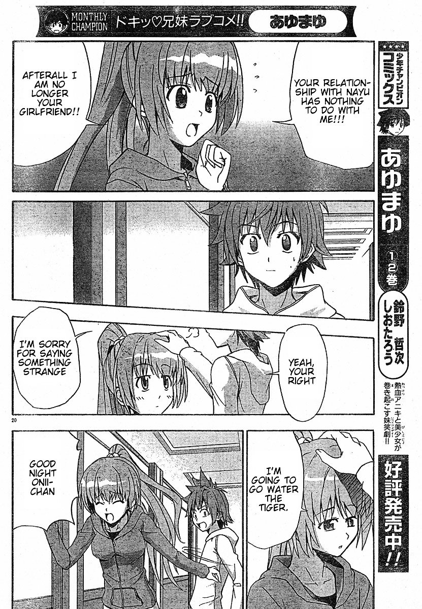 Ayu Mayu Chapter 18.2 page 6 - Chapter 18.2 : [continuation]