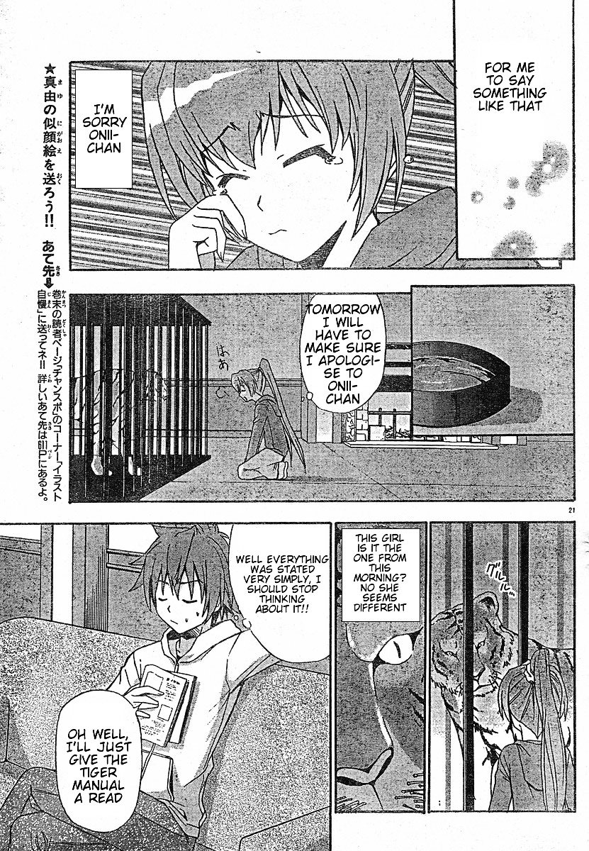Ayu Mayu Chapter 18.2 page 7 - Chapter 18.2 : [continuation]