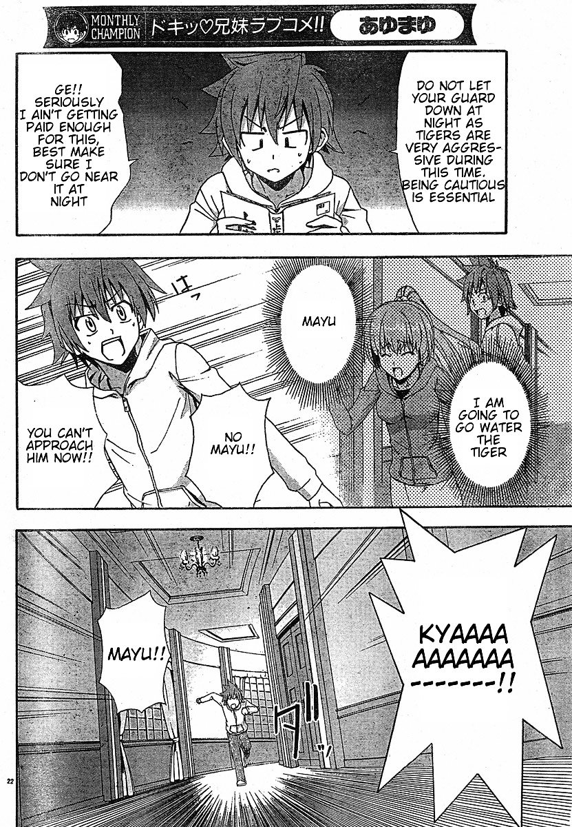 Ayu Mayu Chapter 18.2 page 8 - Chapter 18.2 : [continuation]