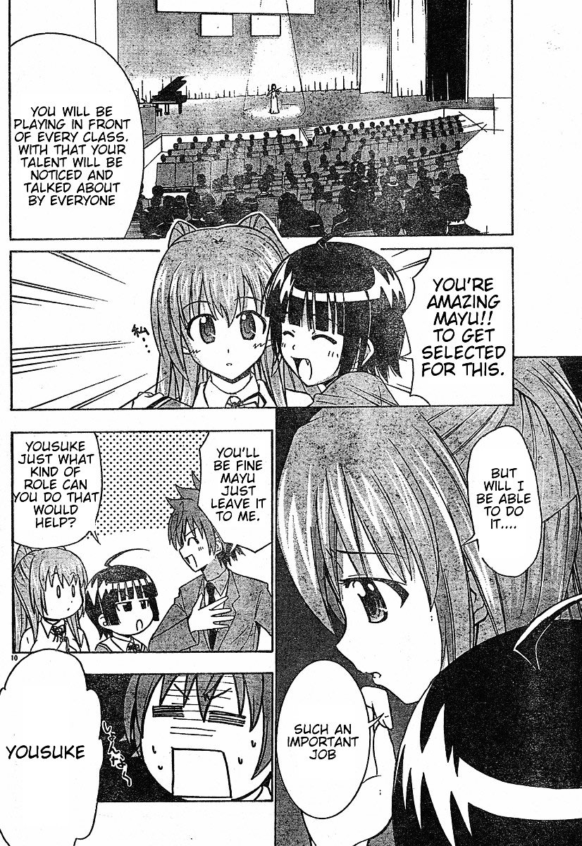 Ayu Mayu Chapter 19.1 page 11 - Chapter 19.1 : Obtain the Album!! (First Part)