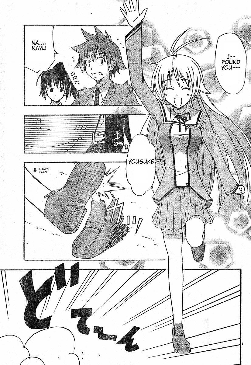 Ayu Mayu Chapter 19.1 page 12 - Chapter 19.1 : Obtain the Album!! (First Part)