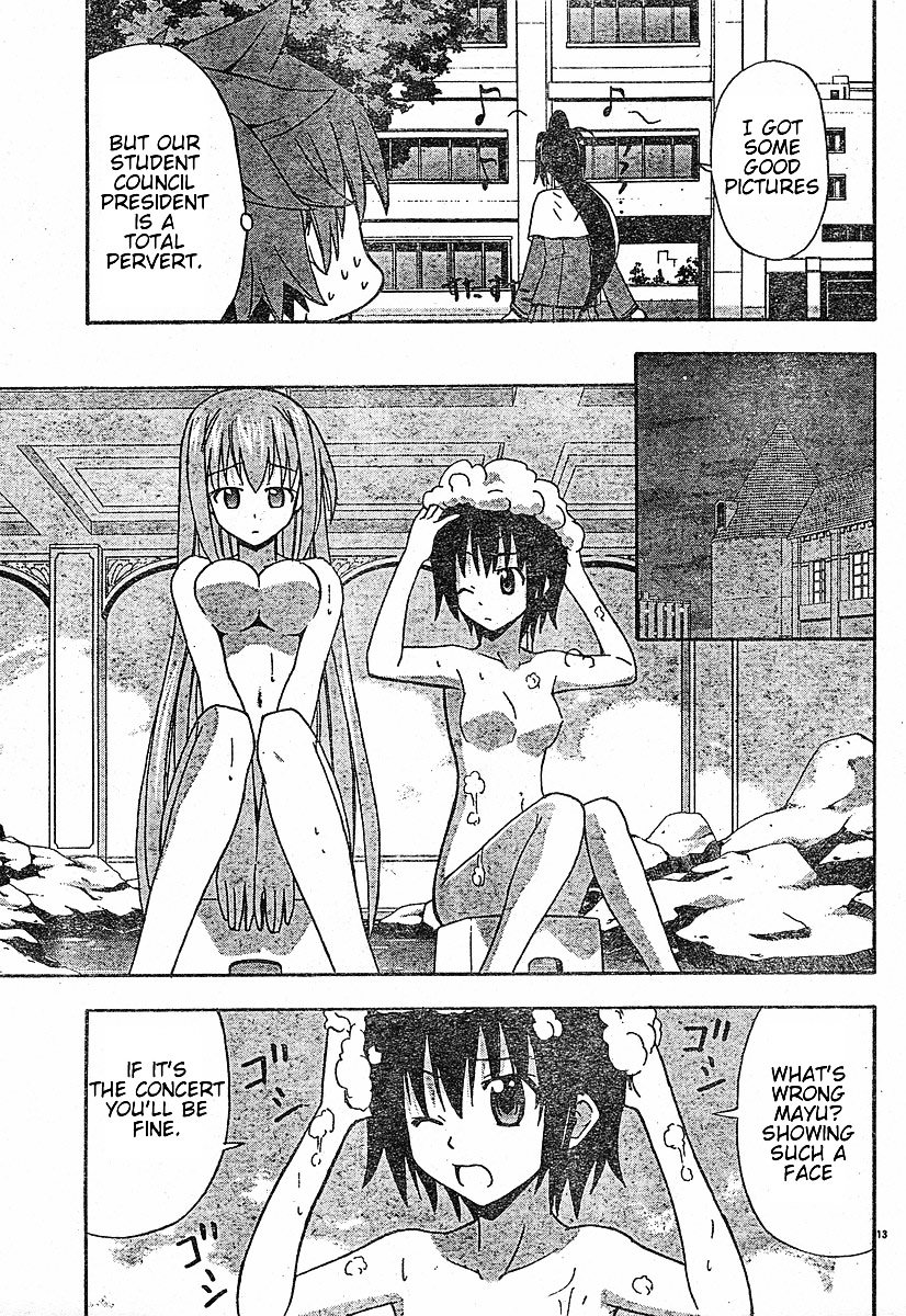 Ayu Mayu Chapter 19.1 page 14 - Chapter 19.1 : Obtain the Album!! (First Part)