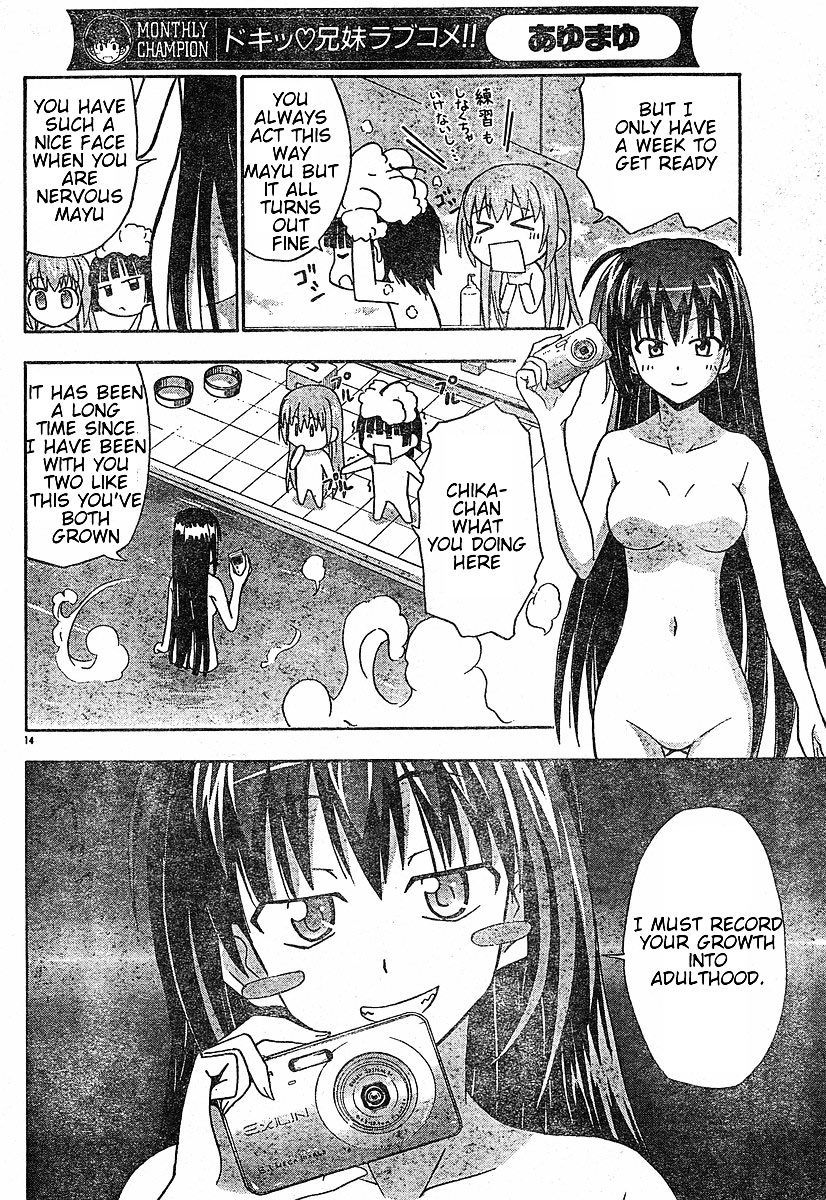 Ayu Mayu Chapter 19.1 page 15 - Chapter 19.1 : Obtain the Album!! (First Part)