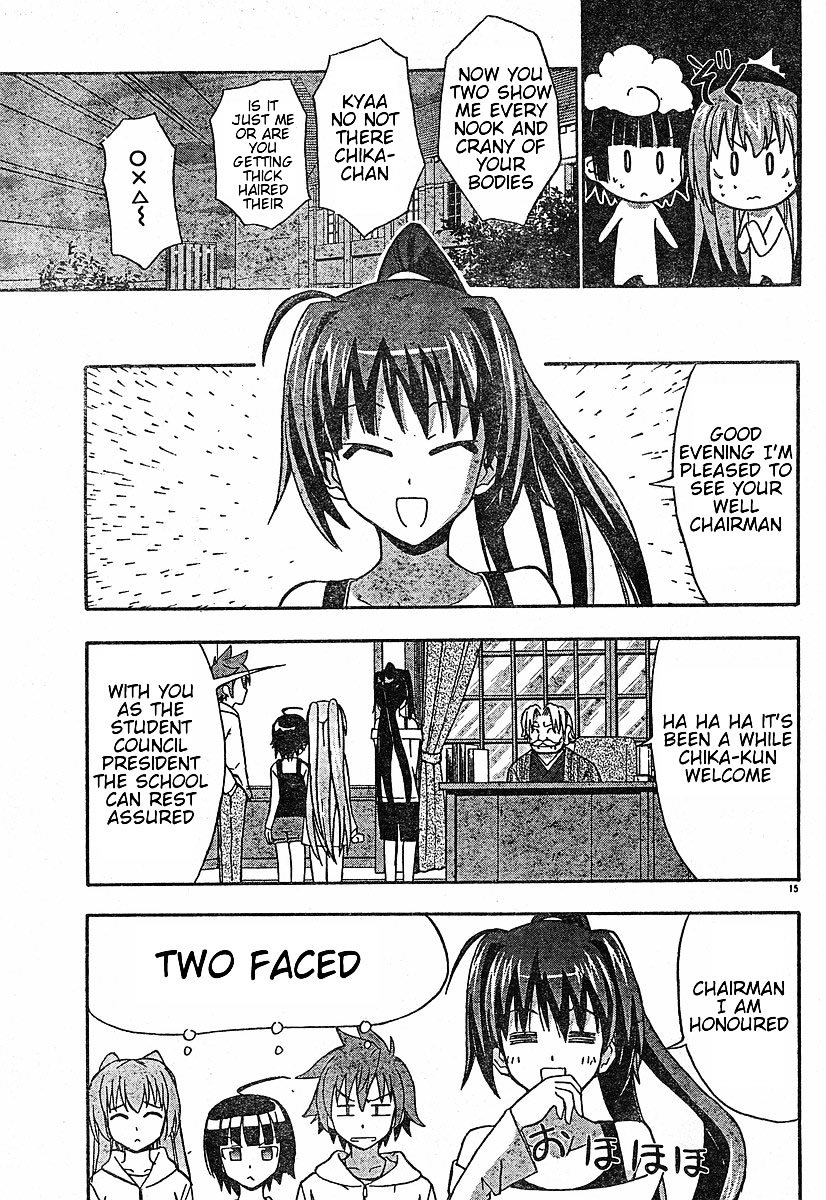 Ayu Mayu Chapter 19.1 page 16 - Chapter 19.1 : Obtain the Album!! (First Part)