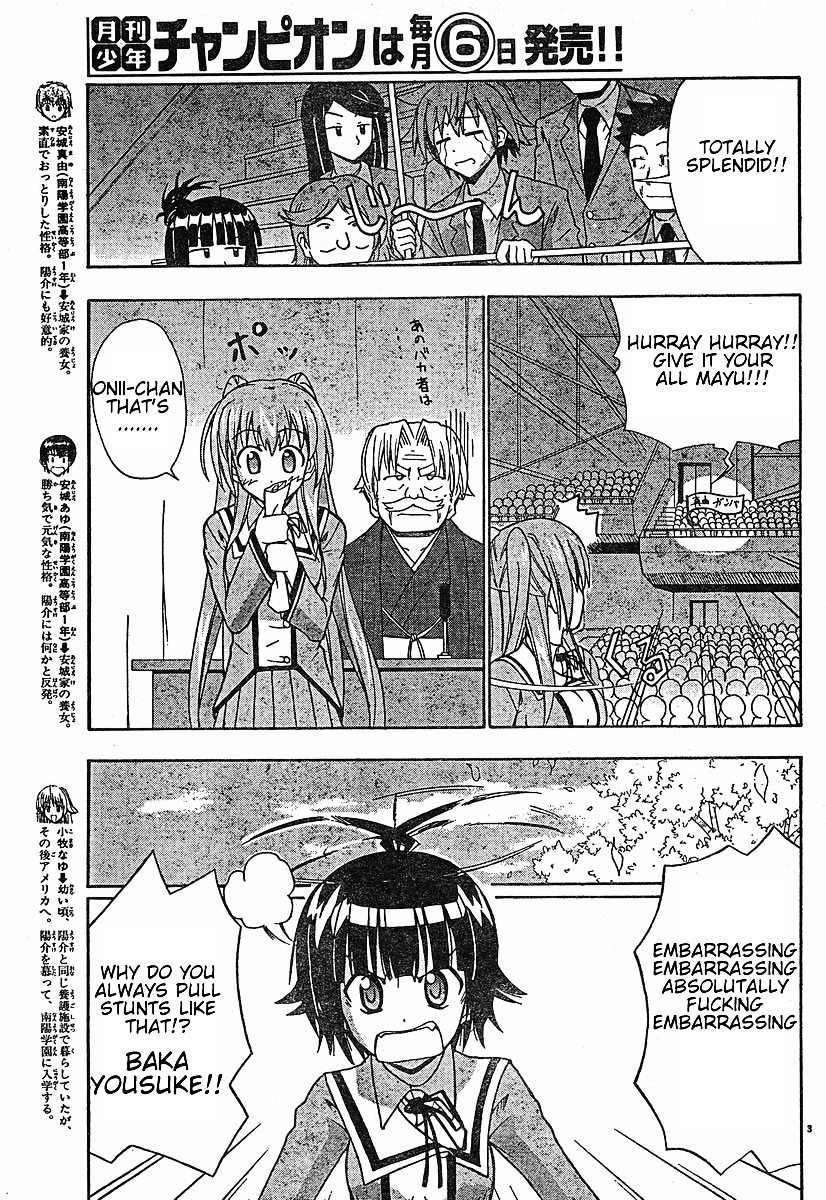 Ayu Mayu Chapter 19.1 page 4 - Chapter 19.1 : Obtain the Album!! (First Part)