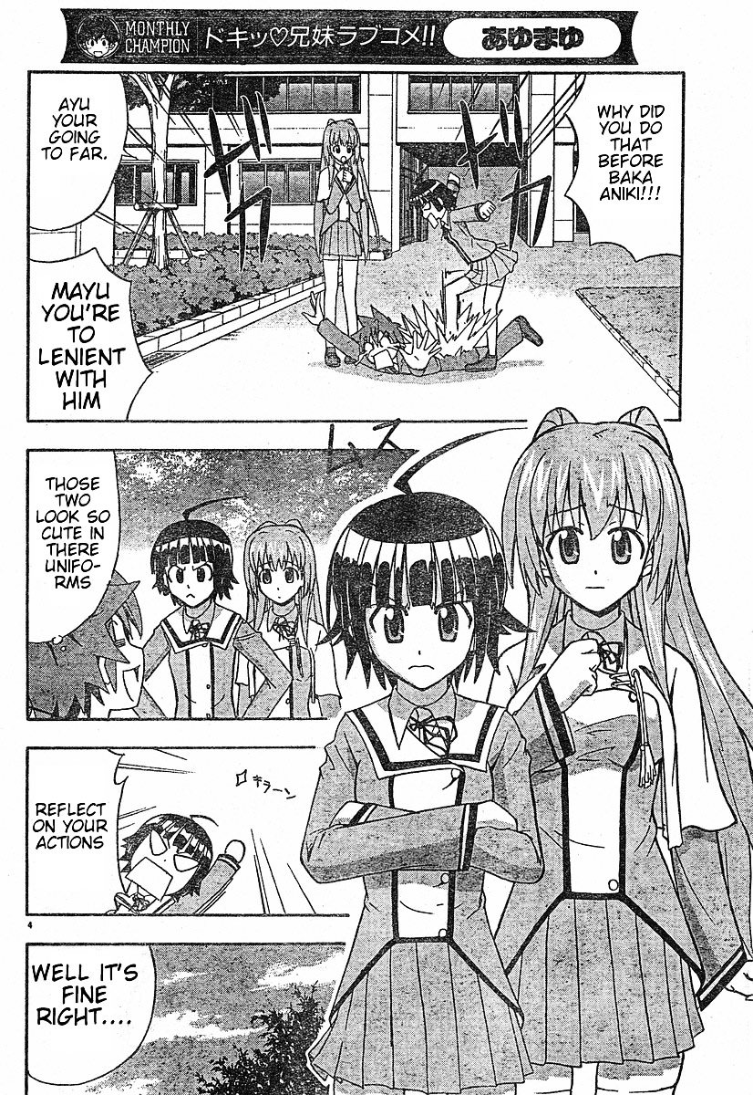 Ayu Mayu Chapter 19.1 page 5 - Chapter 19.1 : Obtain the Album!! (First Part)