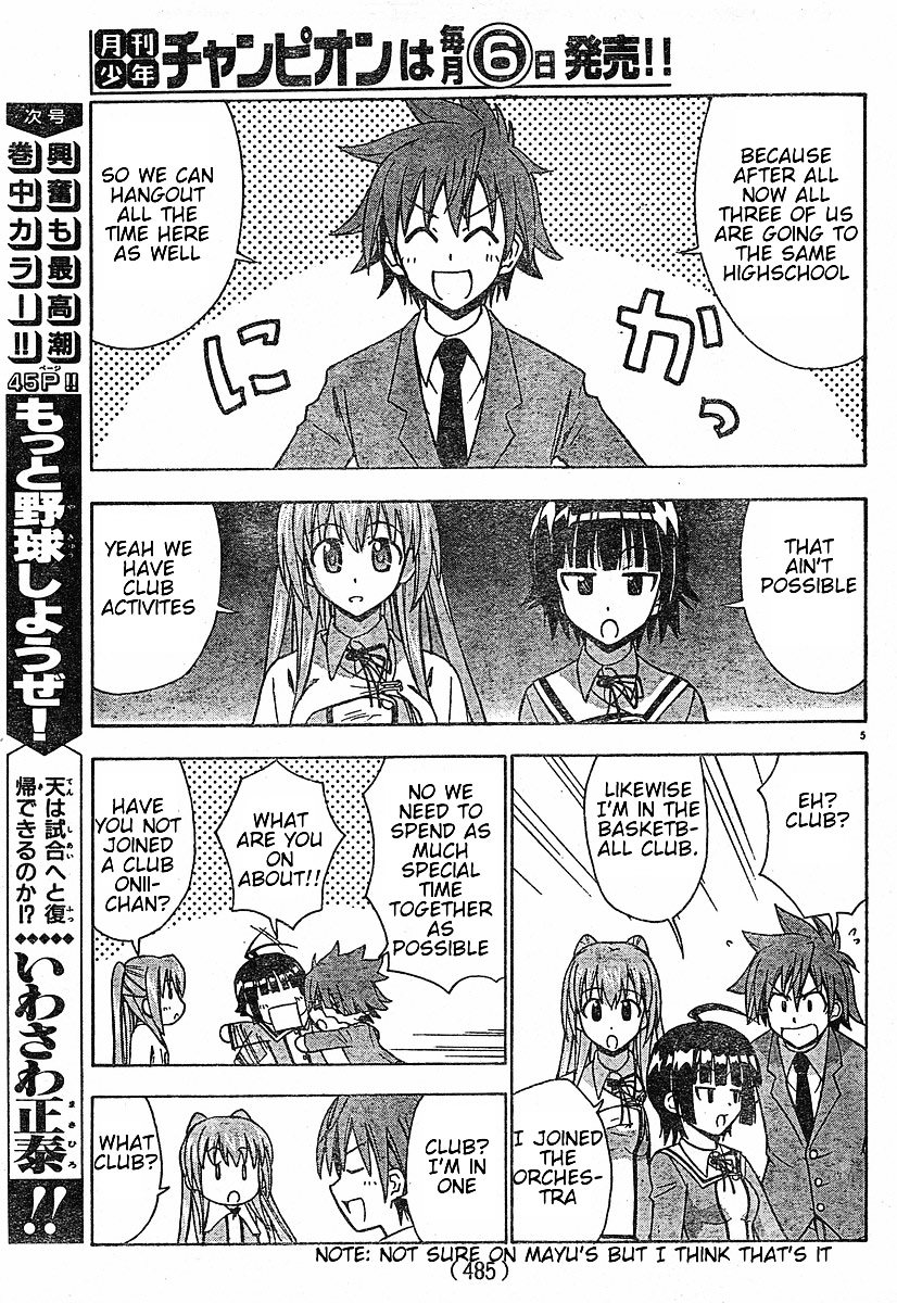 Ayu Mayu Chapter 19.1 page 6 - Chapter 19.1 : Obtain the Album!! (First Part)