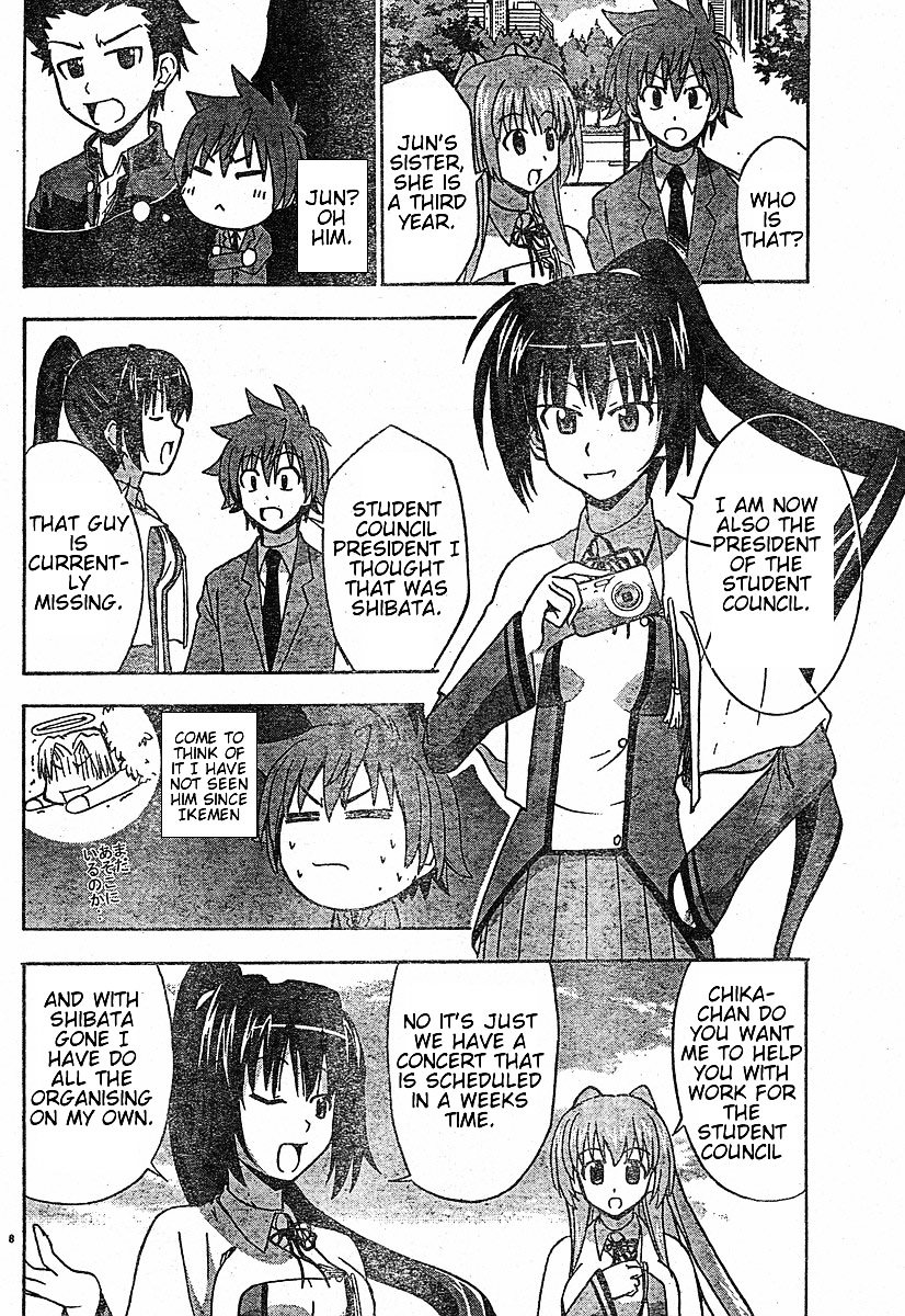 Ayu Mayu Chapter 19.1 page 9 - Chapter 19.1 : Obtain the Album!! (First Part)