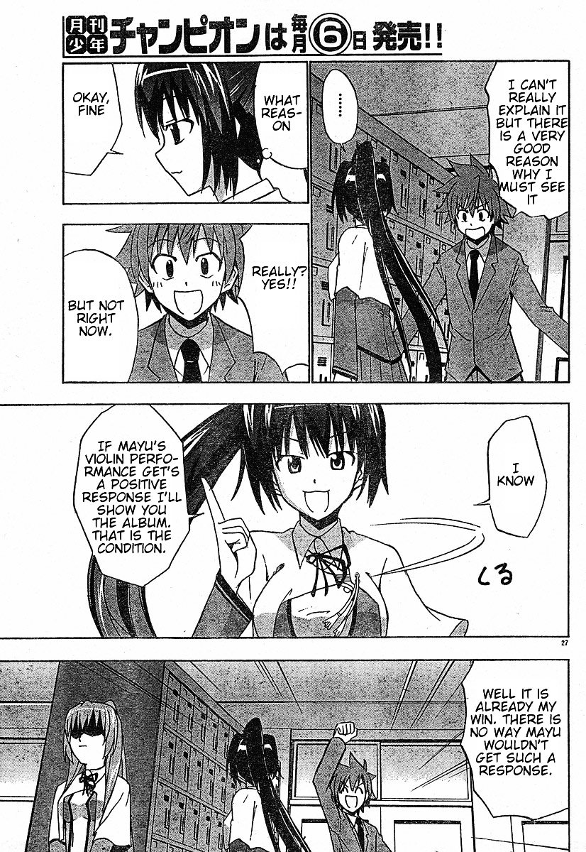 Ayu Mayu Chapter 19.2 page 12 - Chapter 19.2 : [continuation]