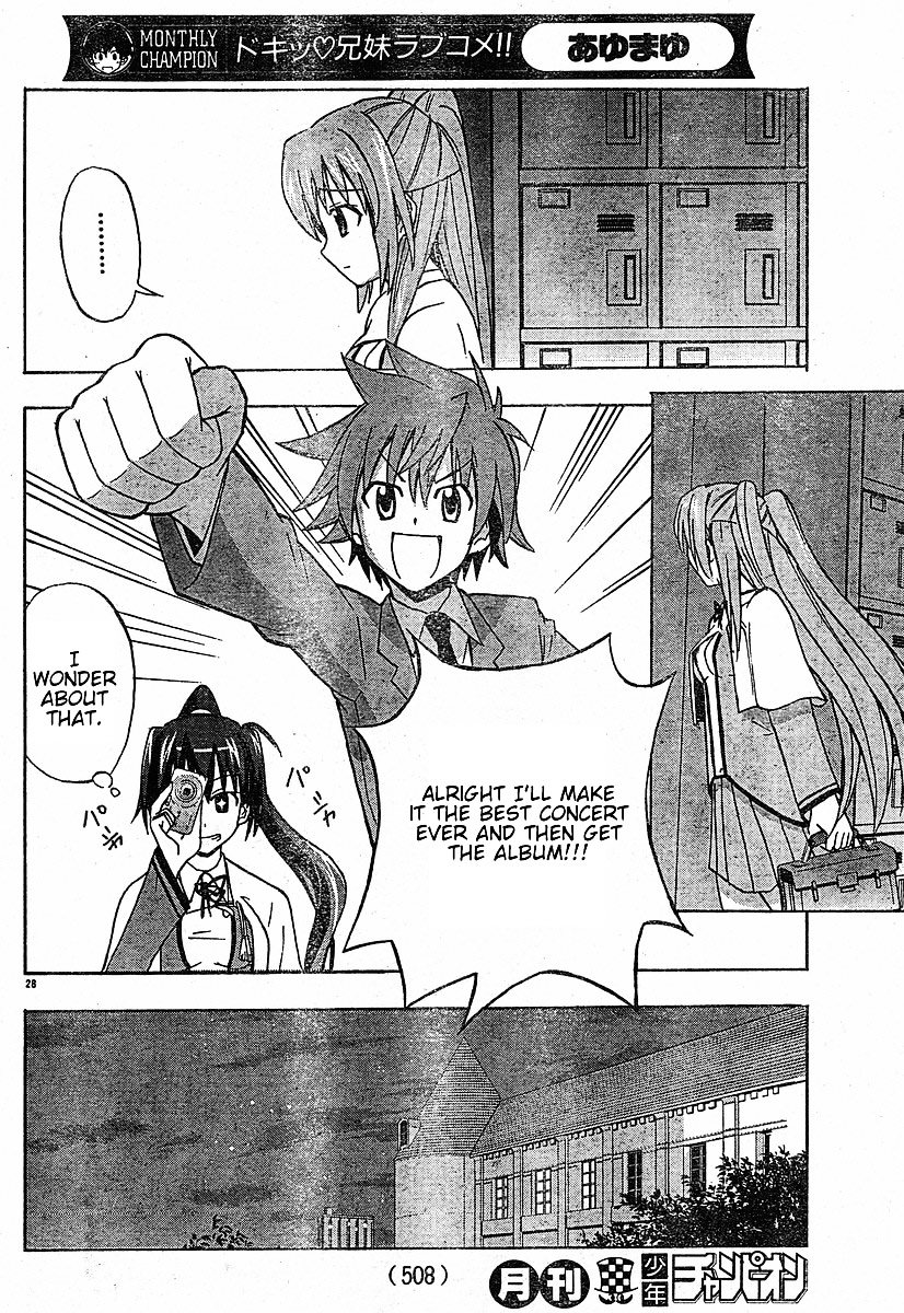 Ayu Mayu Chapter 19.2 page 13 - Chapter 19.2 : [continuation]
