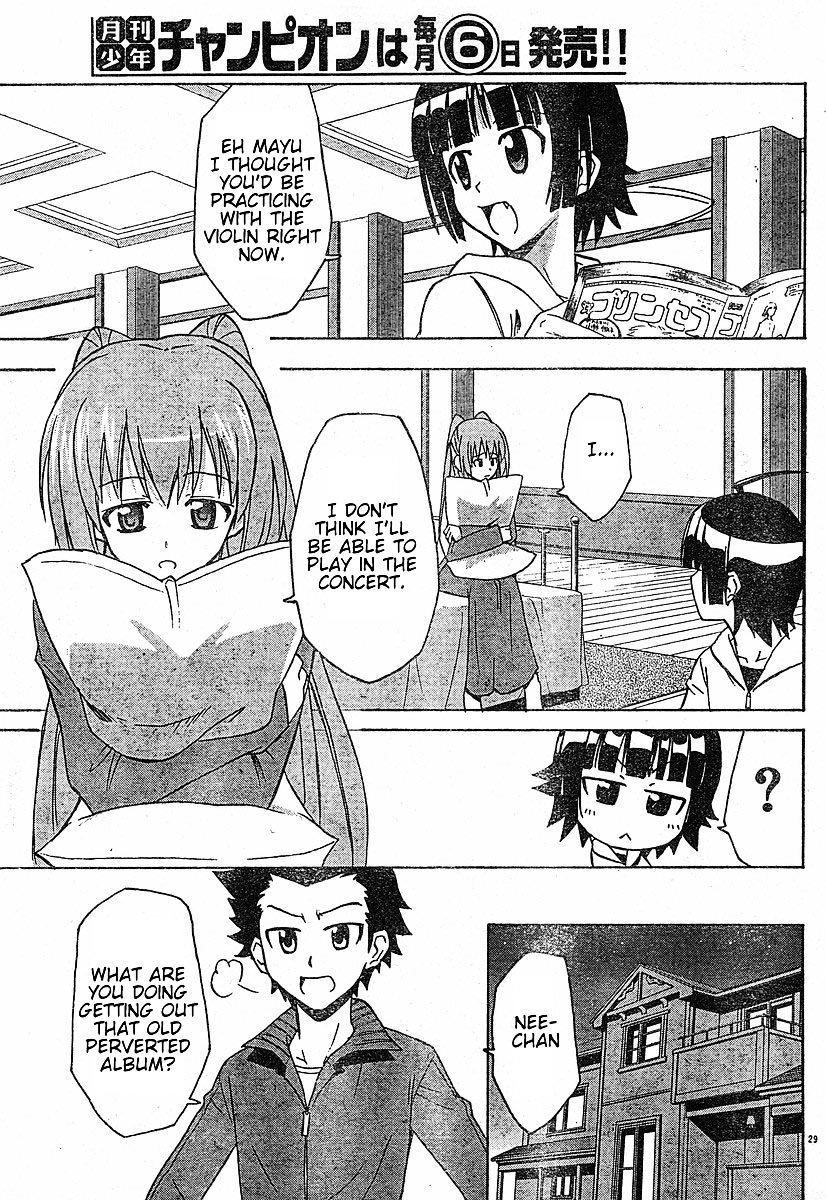 Ayu Mayu Chapter 19.2 page 14 - Chapter 19.2 : [continuation]