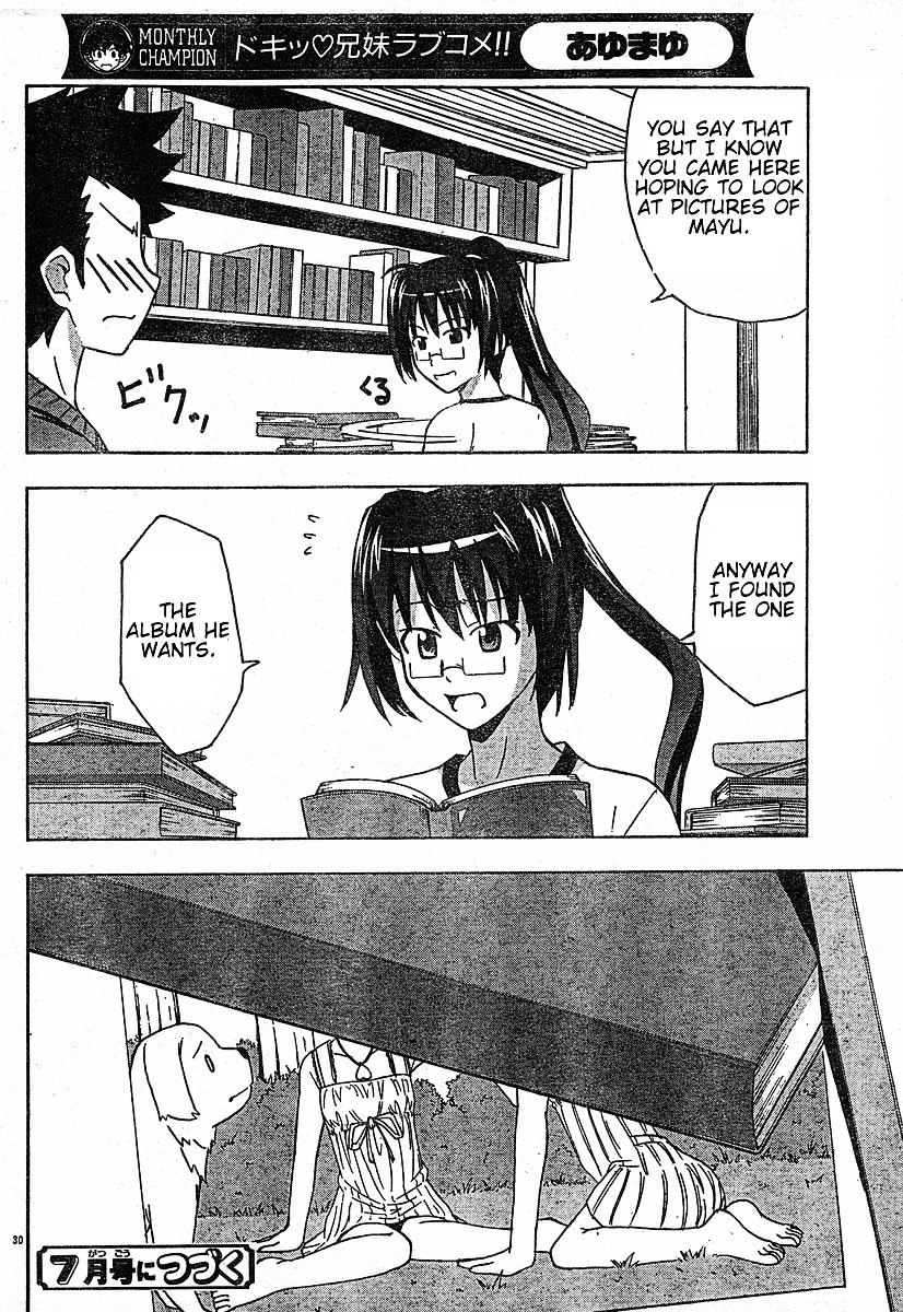 Ayu Mayu Chapter 19.2 page 15 - Chapter 19.2 : [continuation]
