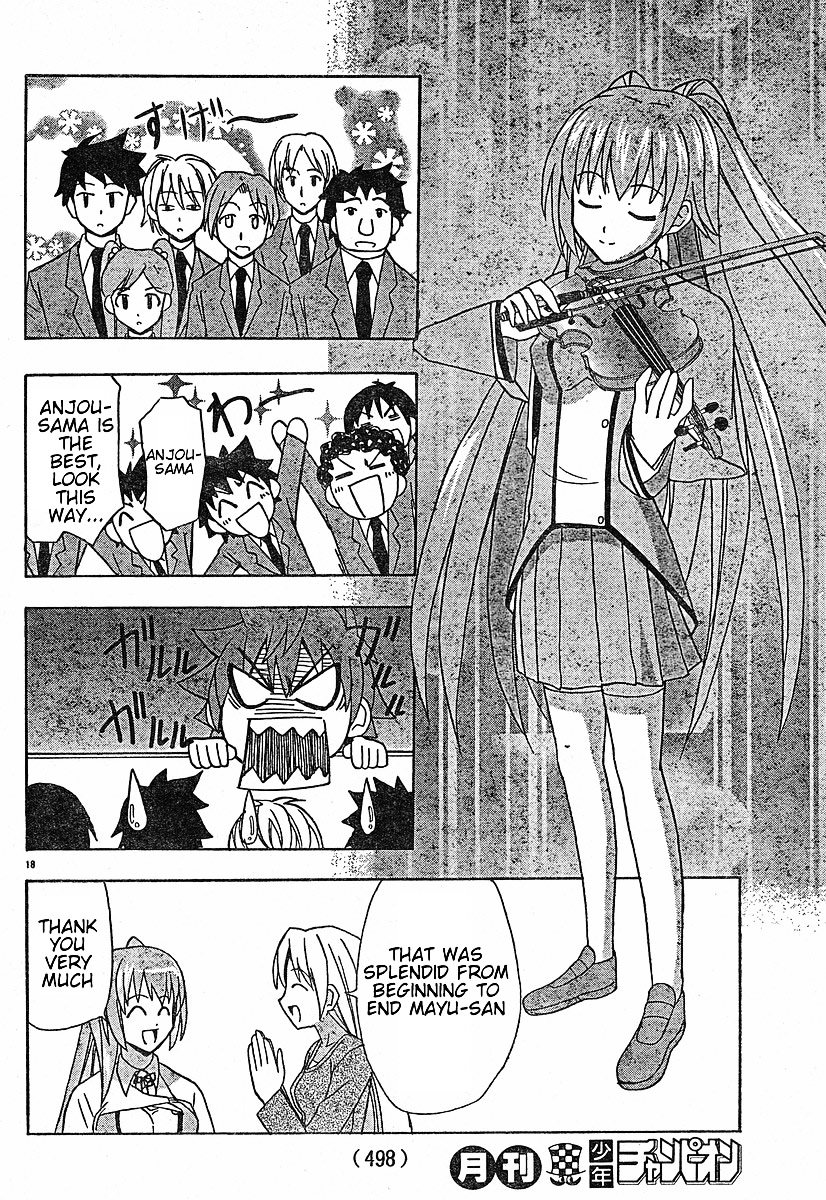 Ayu Mayu Chapter 19.2 page 3 - Chapter 19.2 : [continuation]