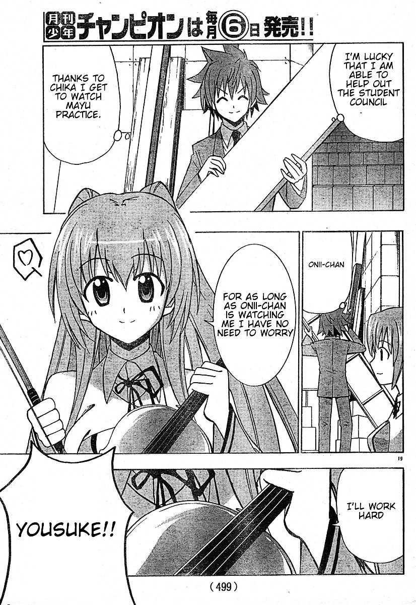 Ayu Mayu Chapter 19.2 page 4 - Chapter 19.2 : [continuation]