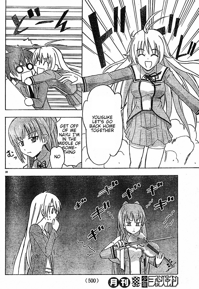 Ayu Mayu Chapter 19.2 page 5 - Chapter 19.2 : [continuation]