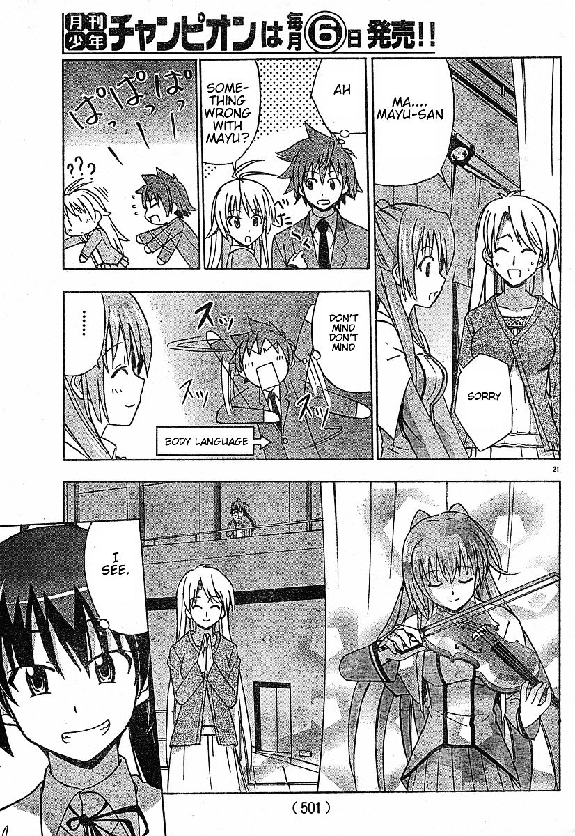 Ayu Mayu Chapter 19.2 page 6 - Chapter 19.2 : [continuation]