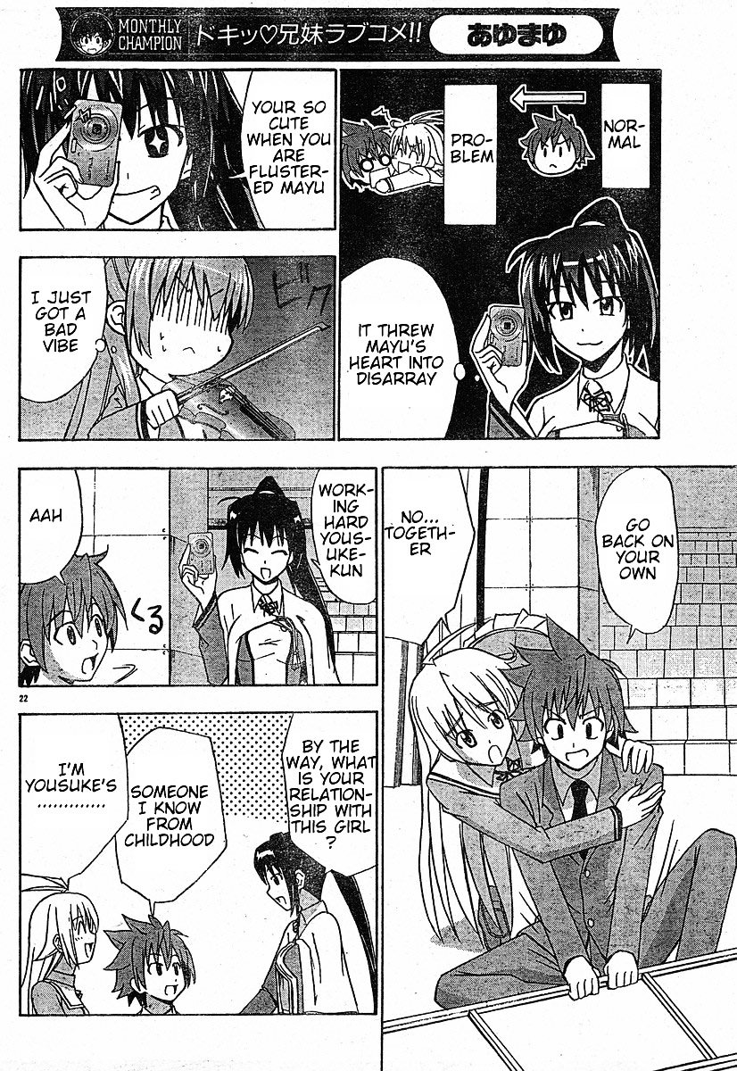 Ayu Mayu Chapter 19.2 page 7 - Chapter 19.2 : [continuation]