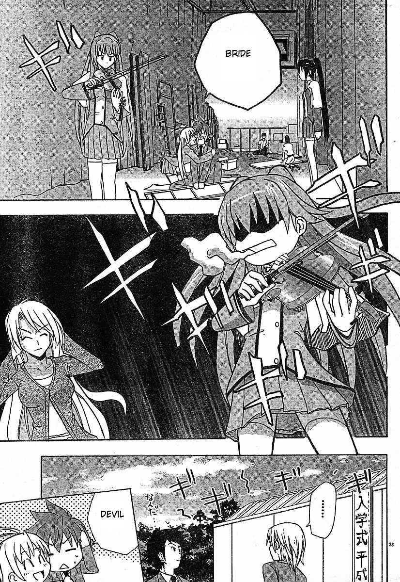 Ayu Mayu Chapter 19.2 page 8 - Chapter 19.2 : [continuation]