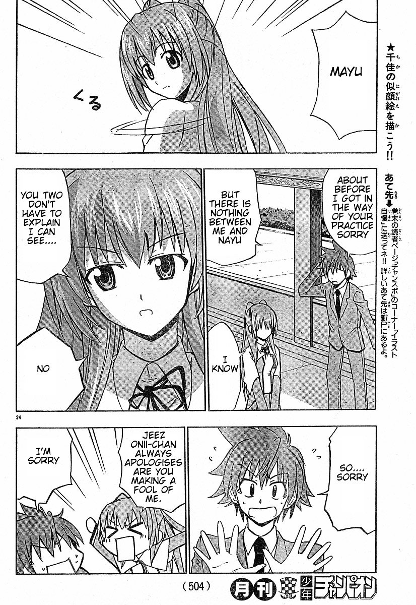 Ayu Mayu Chapter 19.2 page 9 - Chapter 19.2 : [continuation]