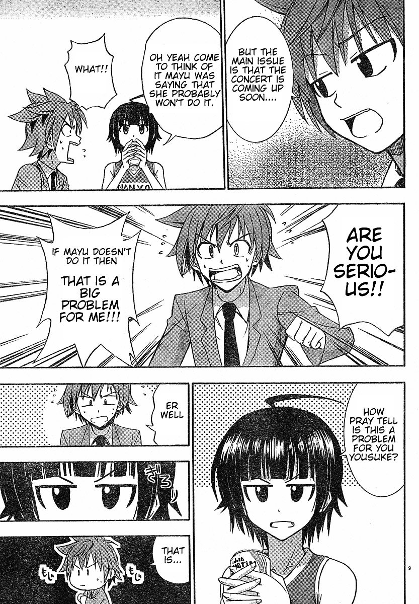 Ayu Mayu Chapter 20.1 page 10 - Chapter 20.1 : Obtain the Album!! (Latter Part)