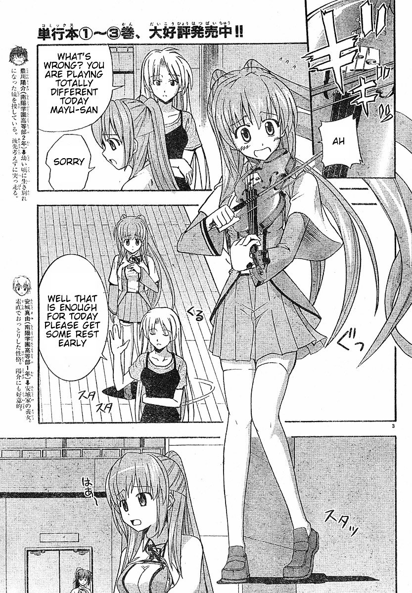 Ayu Mayu Chapter 20.1 page 4 - Chapter 20.1 : Obtain the Album!! (Latter Part)